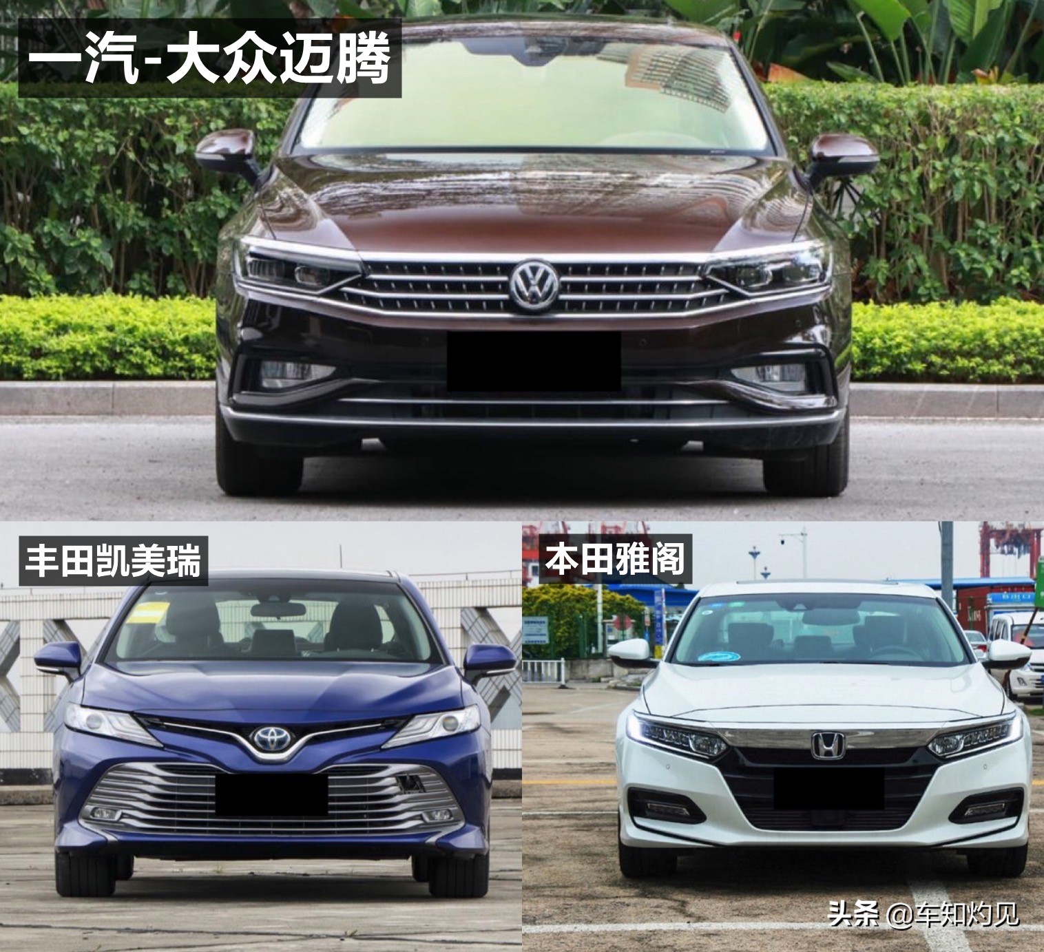 销量表现依旧亮眼，如何评价迈腾在B级车的“标杆”身份？