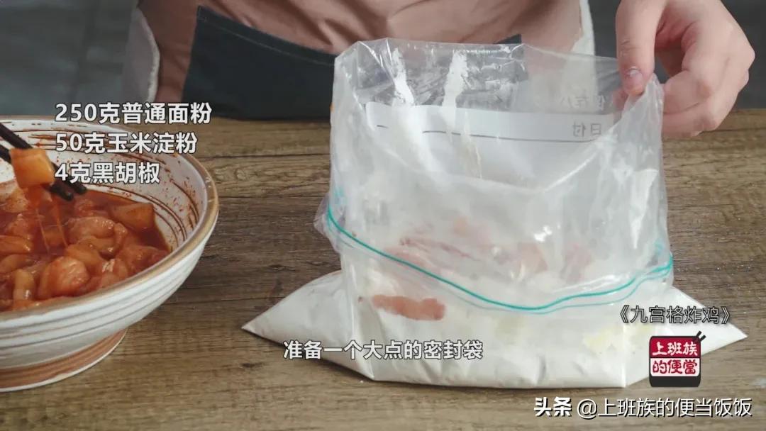 怎么在家里做炸鸡只需要两种方法,炸鸡教程和配方在哪里学