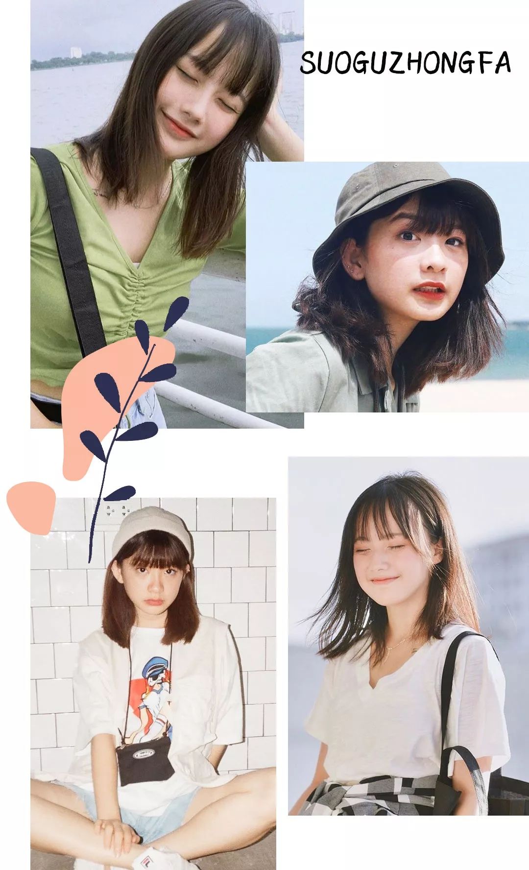 巴掌脸适合什么可爱发型,巴掌小脸女生适合的洋气发型