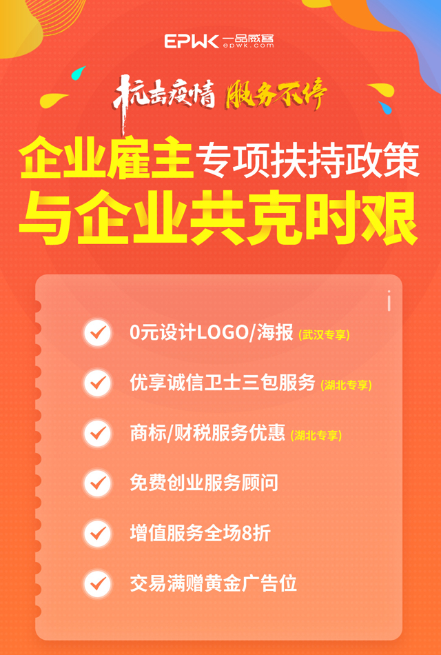 一品威客网成功案例,一品威客网圆满完成