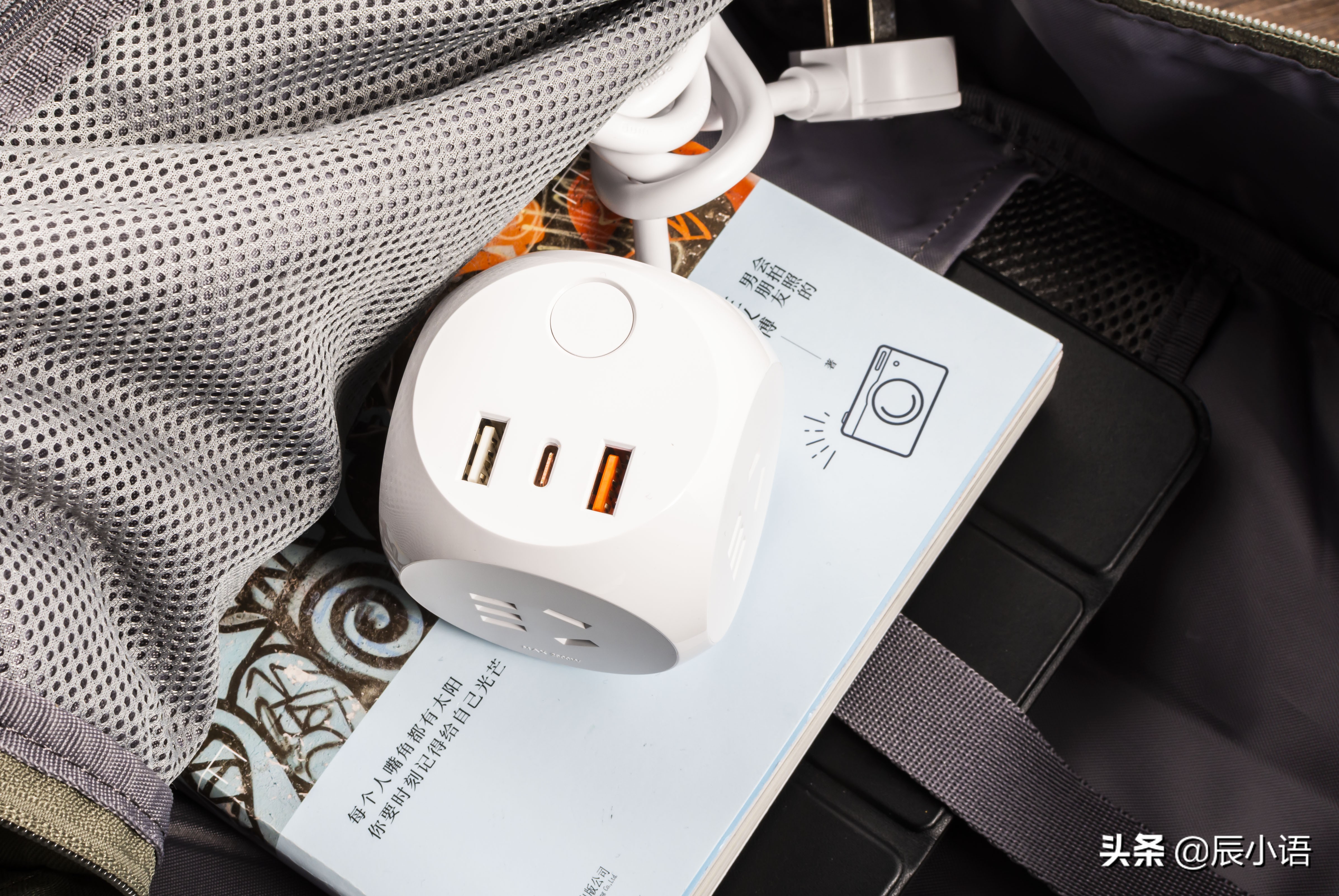 快充魔方插座,魔方aigo快充