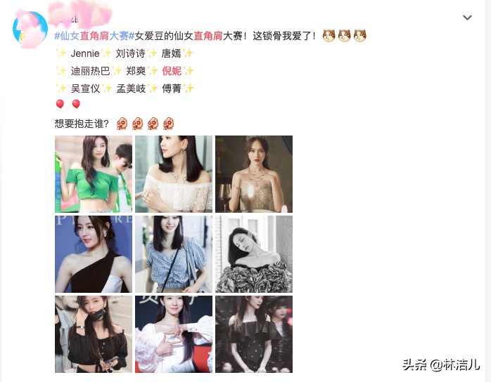 当钟楚曦和江疏影同穿印花连衣裙,倪妮钟楚曦写真