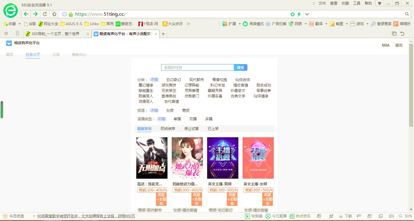 副业的那些事,副业那些事