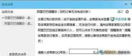 阿里巴巴1688这个平台靠谱吗,阿里巴巴1688网站是不是假平台
