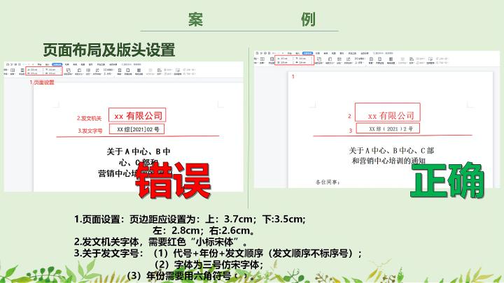 普通文案怎么立人设,文案及人设的打造重要性