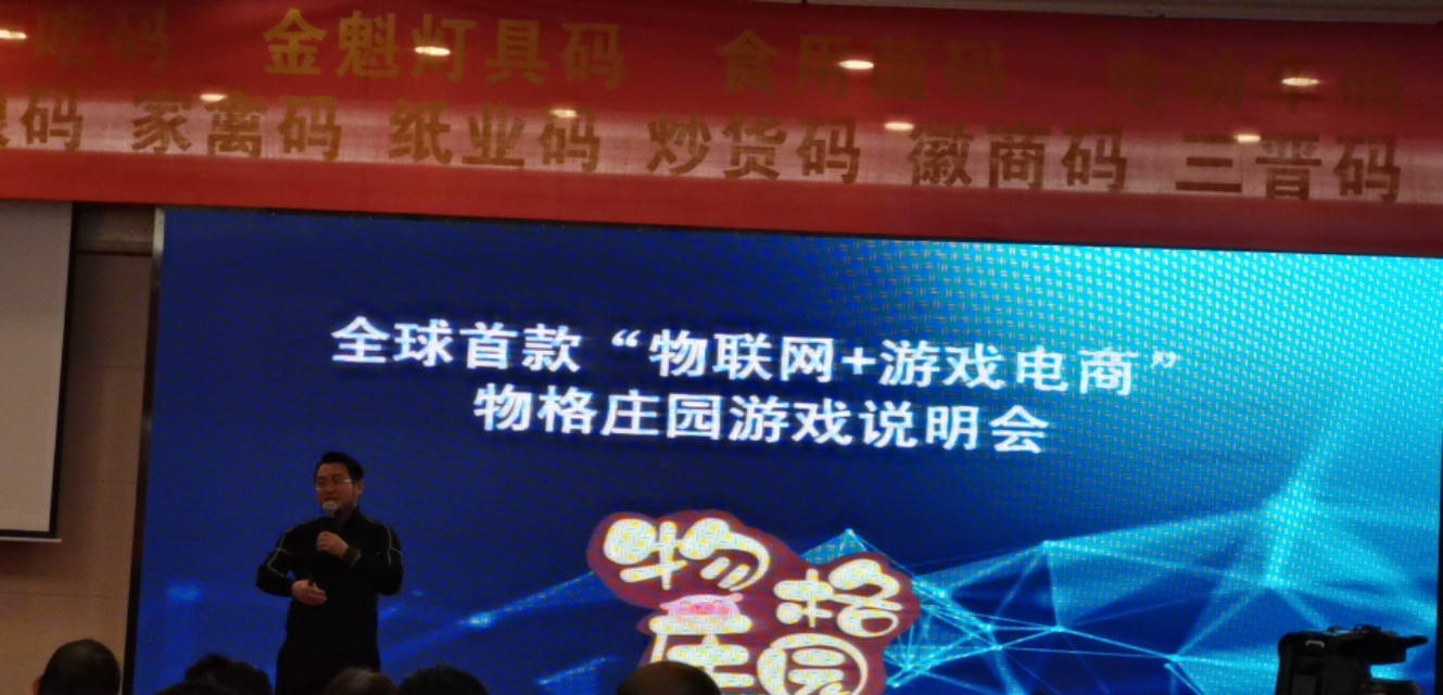 码链数字经济体系最近报道,码链2023落地