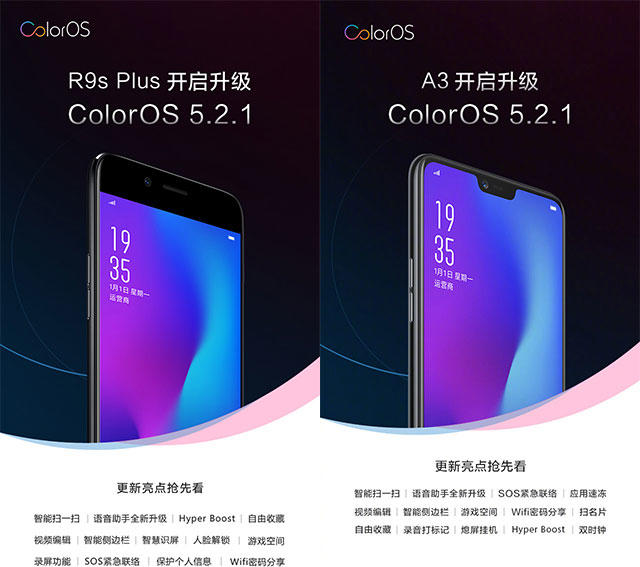 oppor9s鎬庢牱鍗囩骇coloros7.2,oppor9s鍗囩骇coloros5.0