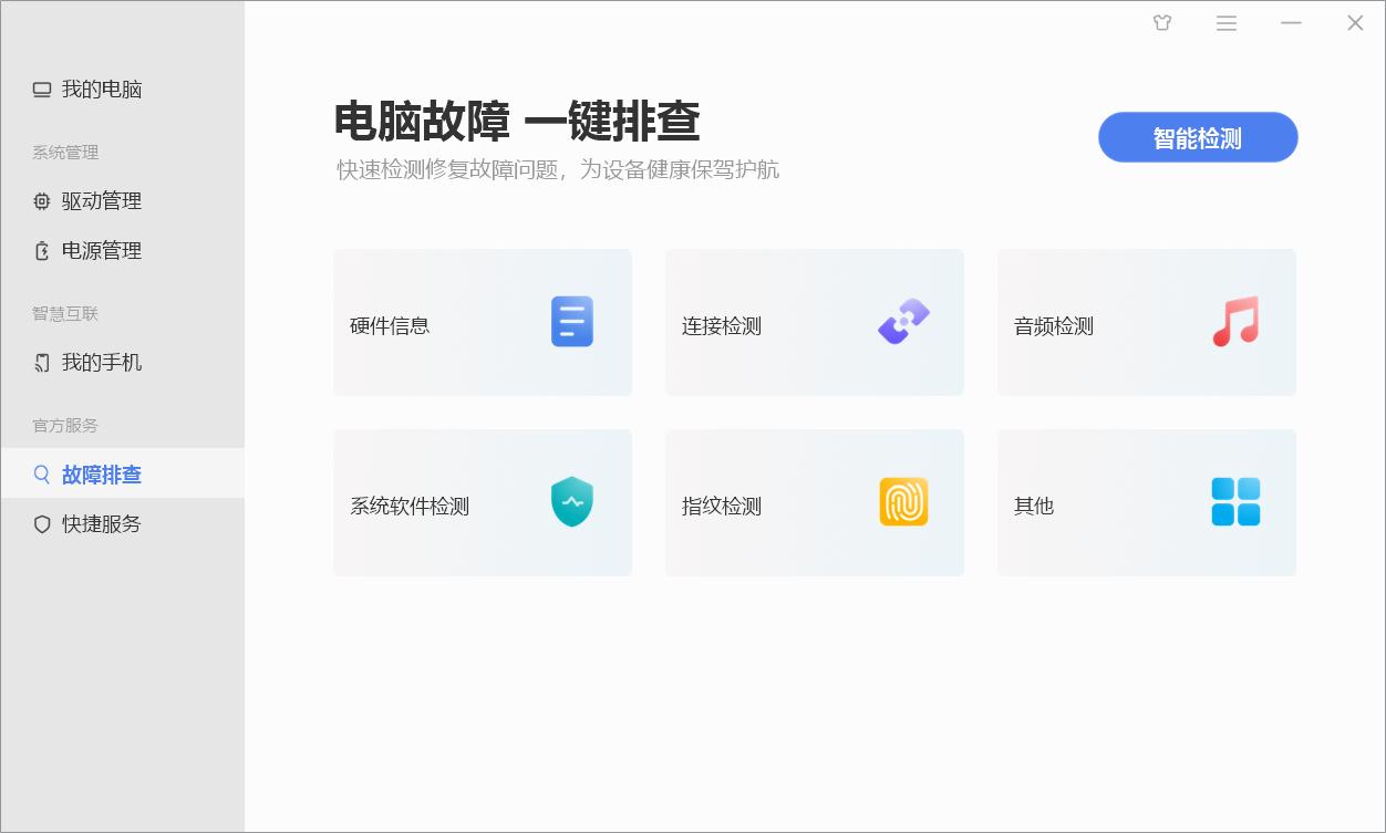 光荣magicbook15锐龙版2021游戏测评,光荣magicbook15锐龙版2021款评测