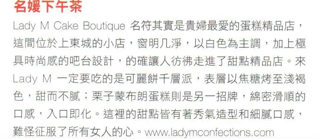 店员像柜姐、配送用劳斯莱斯，贵妇蛋糕卷成啥样了？