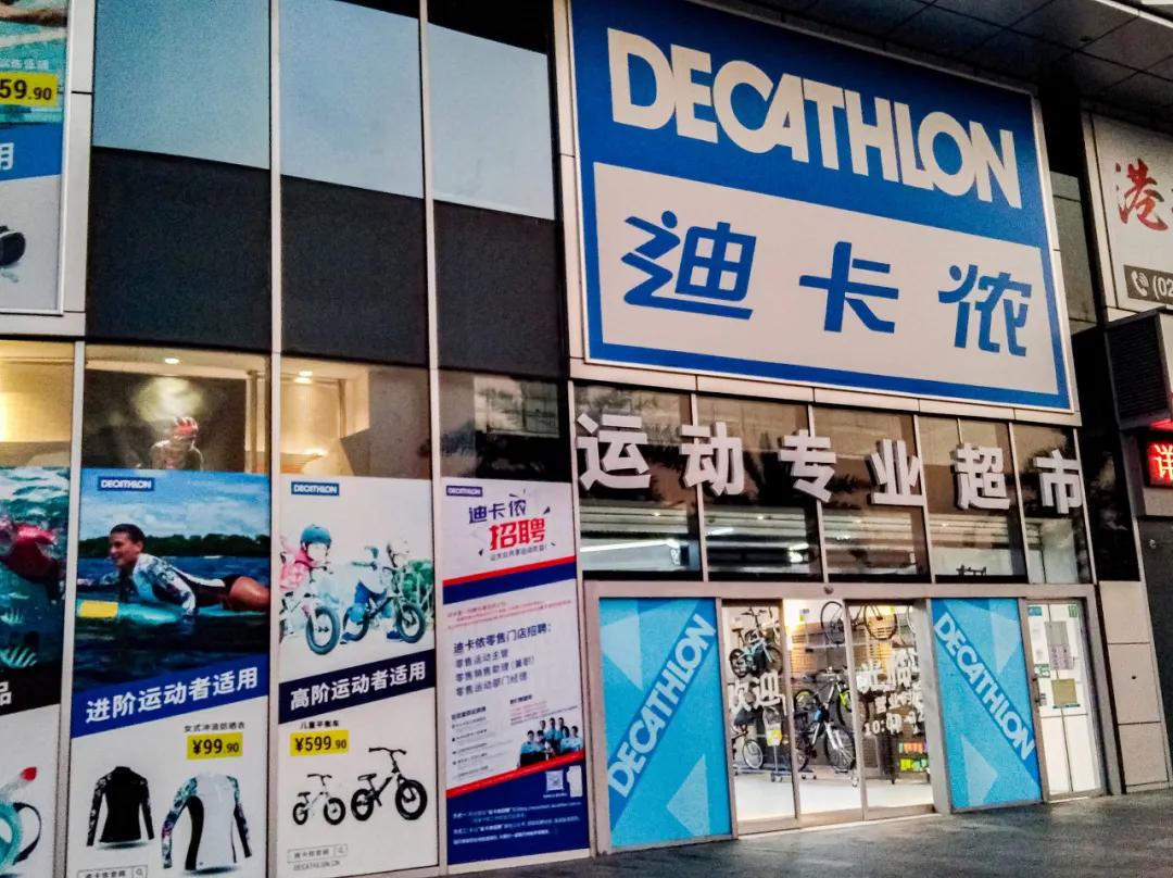 迪卡侬你不知道的十个秘密,迪卡侬帐篷收纳奇葩