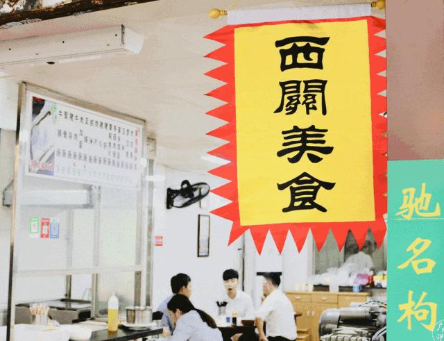 住龙津路，自带故事！