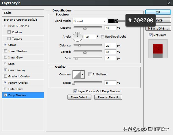 ps岩石字体制作教程,ps设计梦幻霓虹光效艺术字教程