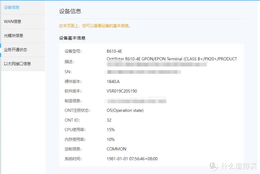 家庭网络千兆改造,家庭千兆网改造