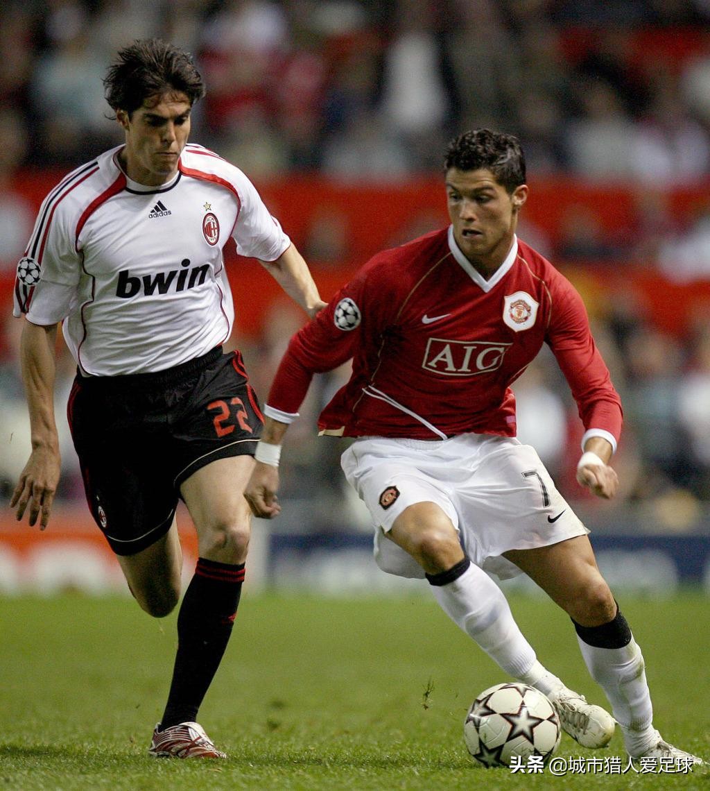 曼联米兰交锋记录,曼联vs米兰欧冠