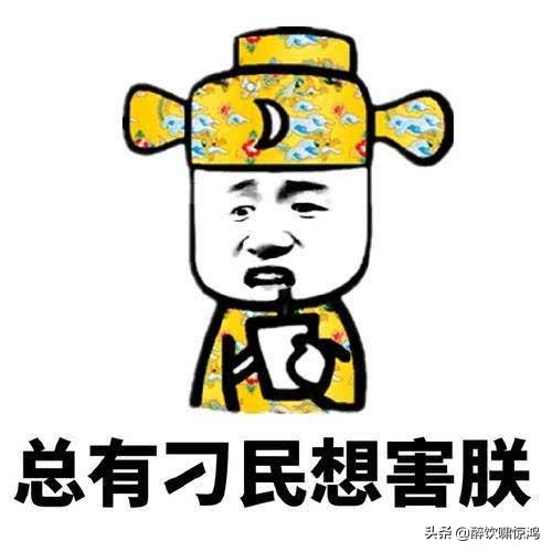 笑话：以前经常接济表弟，最近他在鬼屋上班，弄了两张票请我去玩