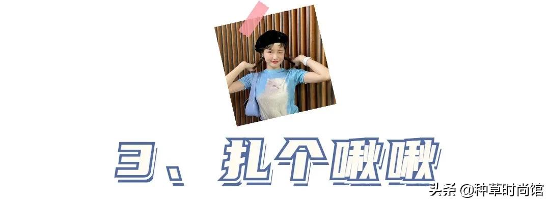 6-8岁女孩脸小剪短发什么头型好看,剪短发显脸小减龄发型