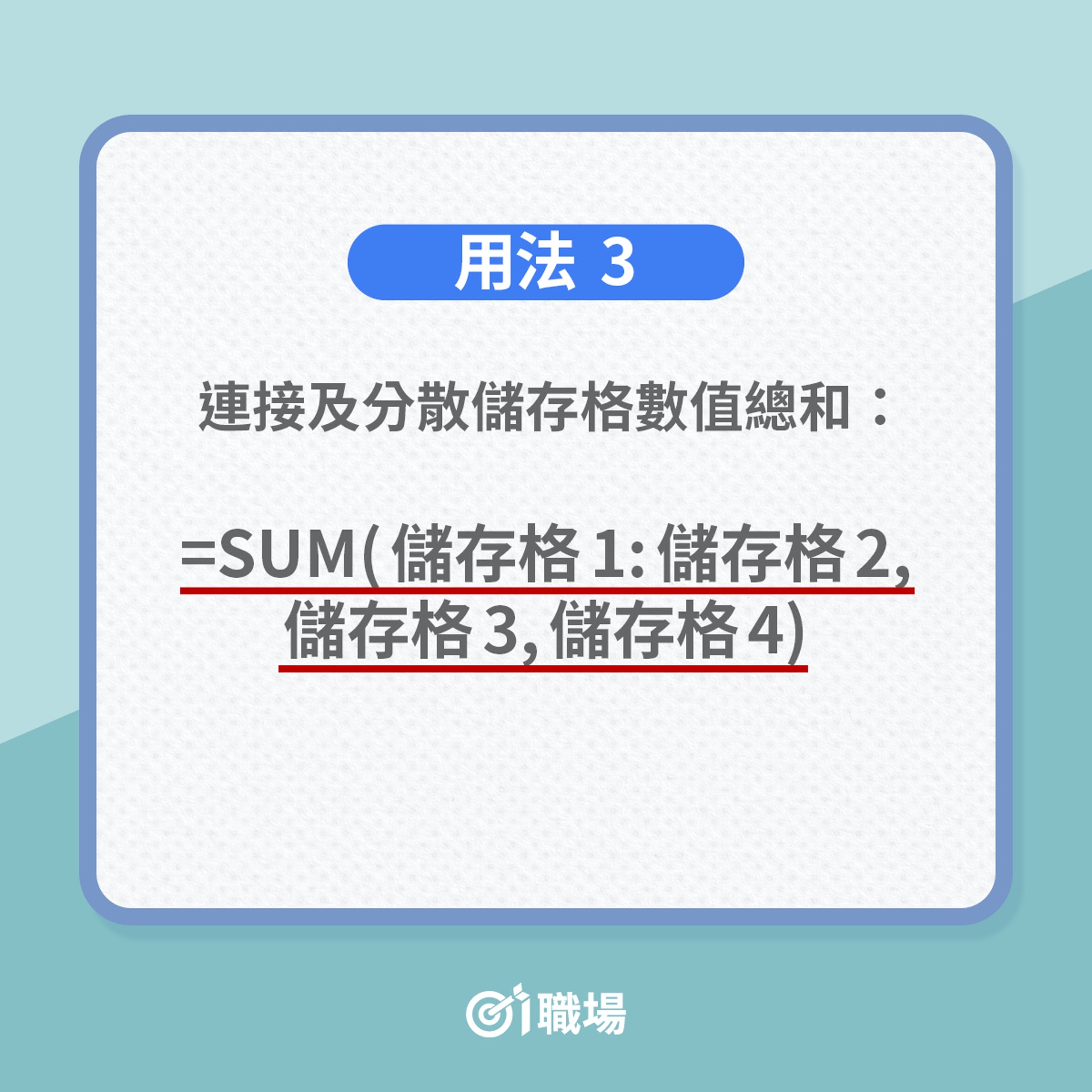 excel100个常用函数公式,excel常用10个函数公式讲解