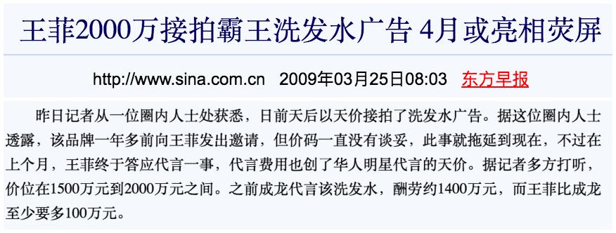 王菲经典广告照片,发几张王菲在90年代初做的广告