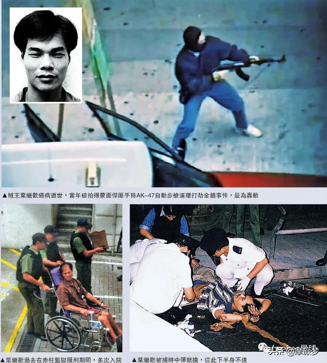 在香港坐过牢的人生活有何影响,香港坐过牢的人的特征