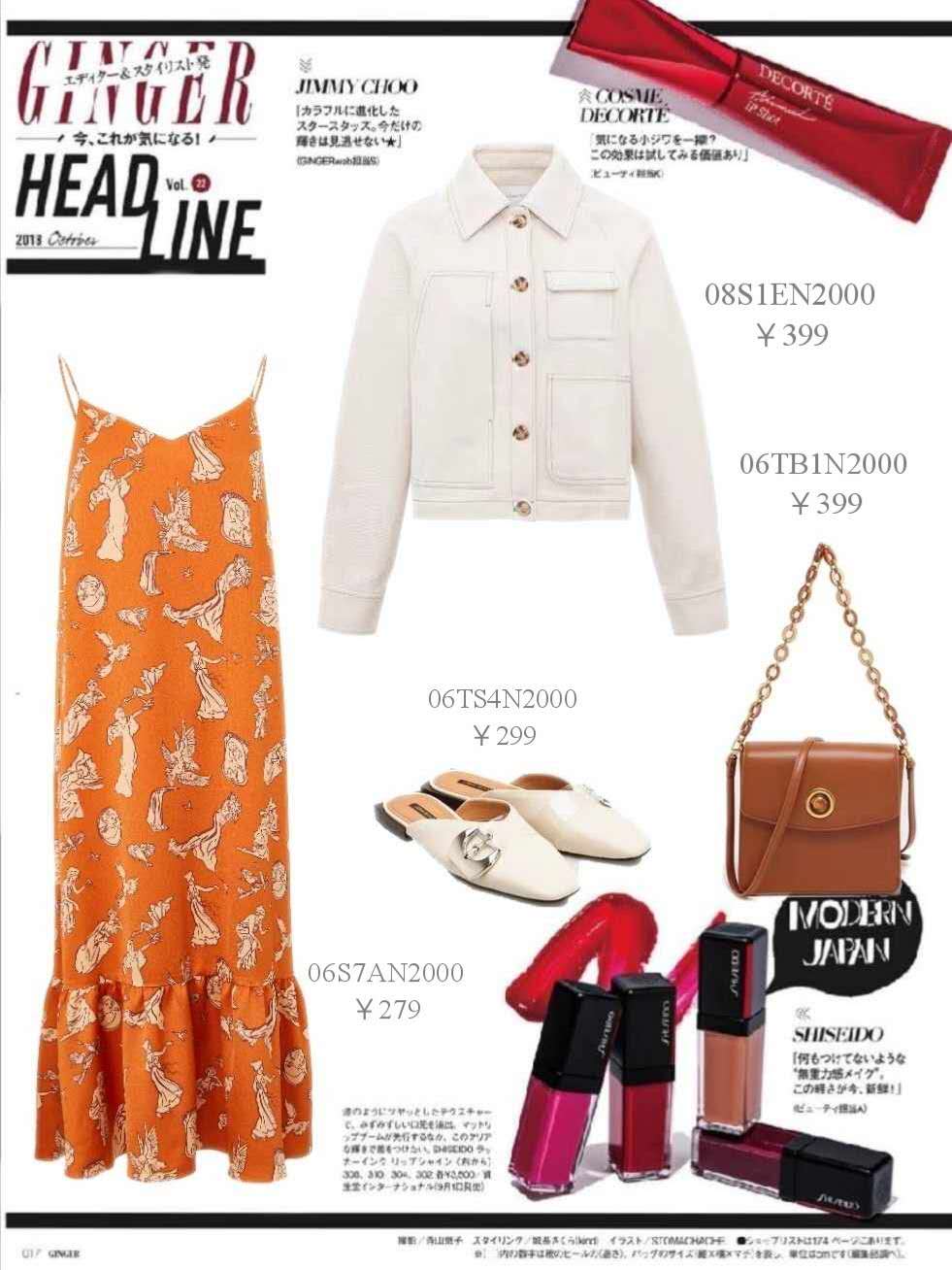 UR的春季新款，真的是深得人心