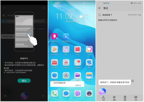 光荣语音助手yoyo在桌面怎么用,光荣yoyo语音助手怎样操作