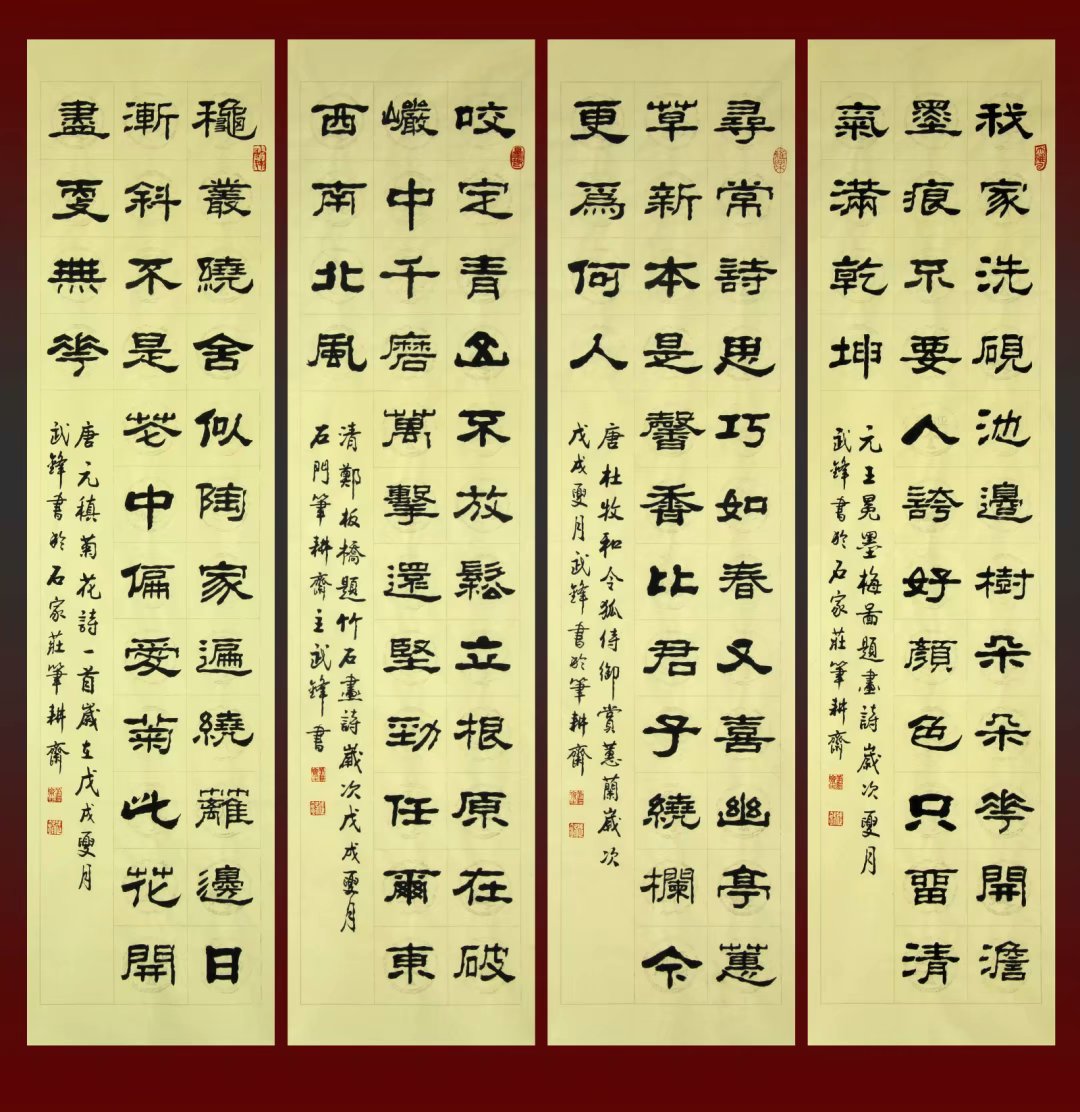 梅兰竹菊七律最好的诗,关于梅兰竹菊的古诗欣赏