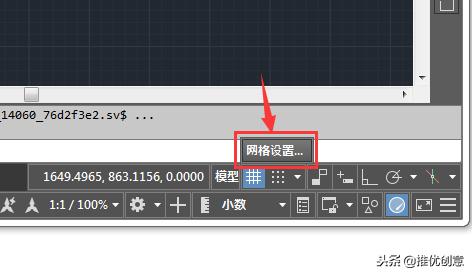 autocad2019窗口在哪里,autocad2019教程视频设置单位