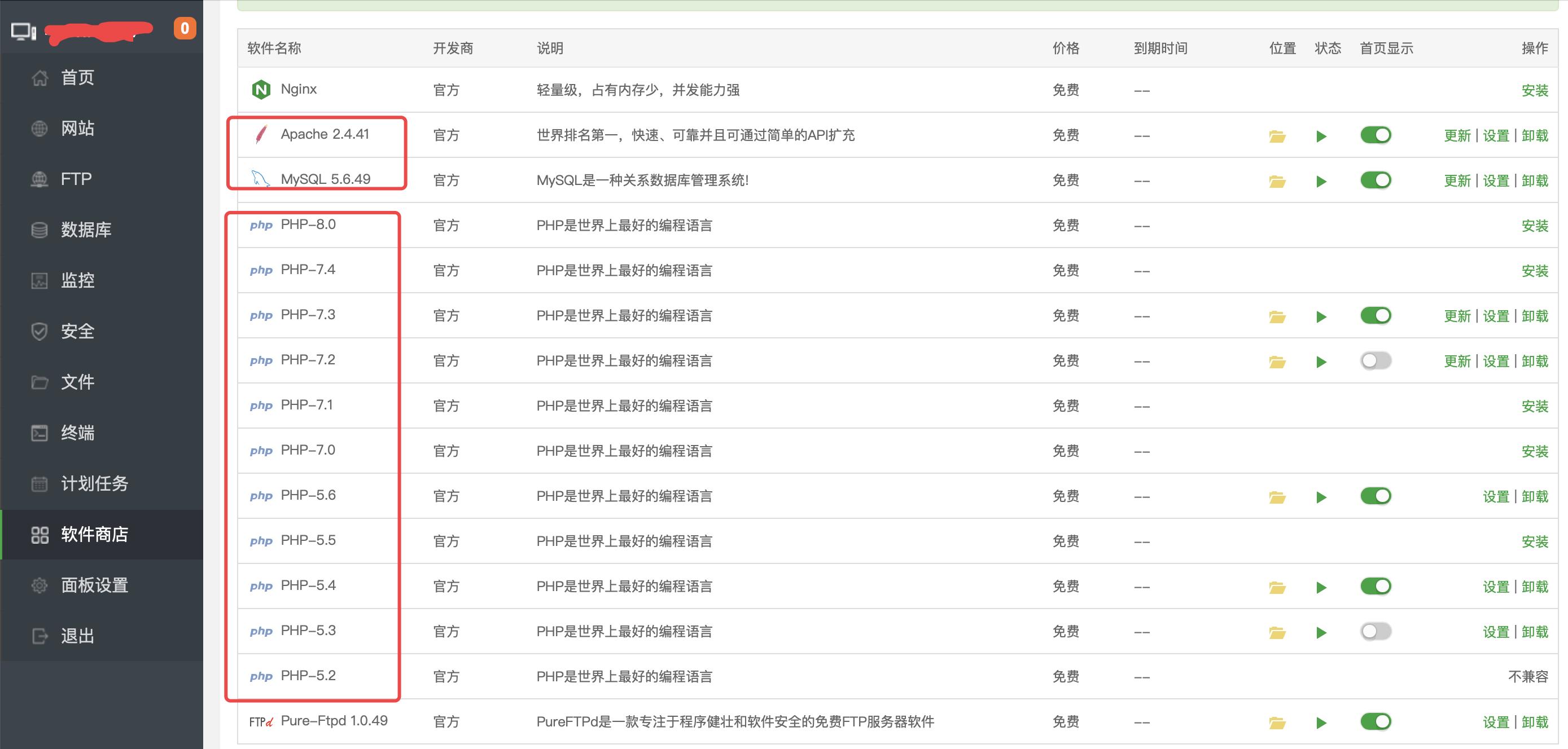 怎么开设web服务器,电脑架设web服务器教程