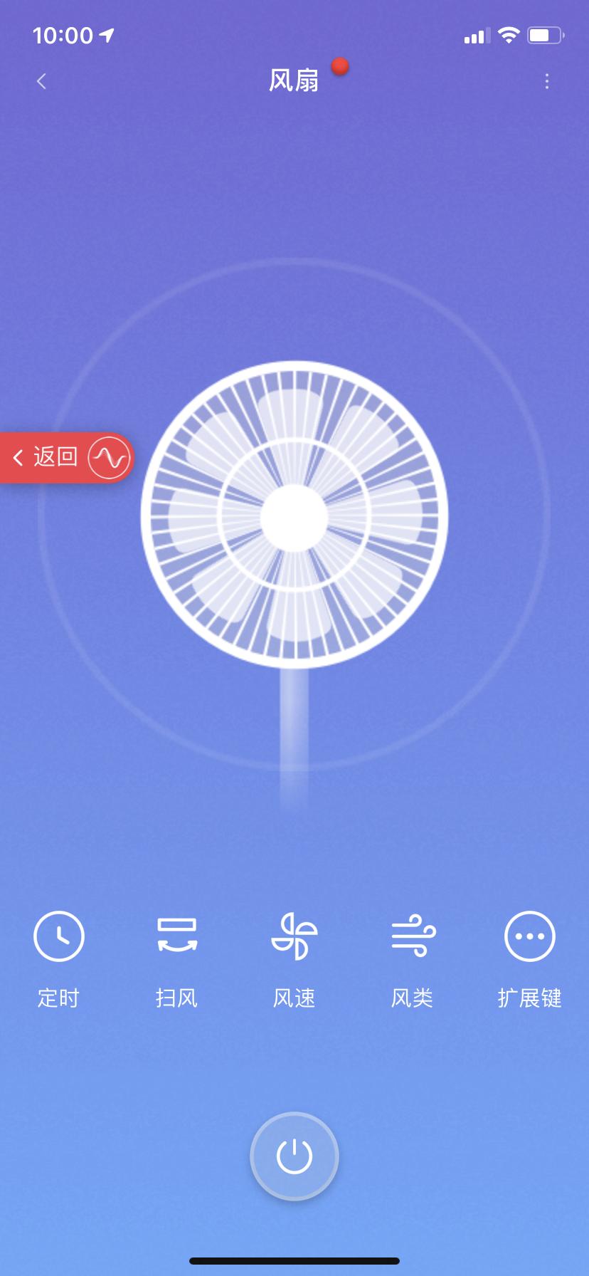 备件库也香！9成新小爱音箱万能遥控版剁手记