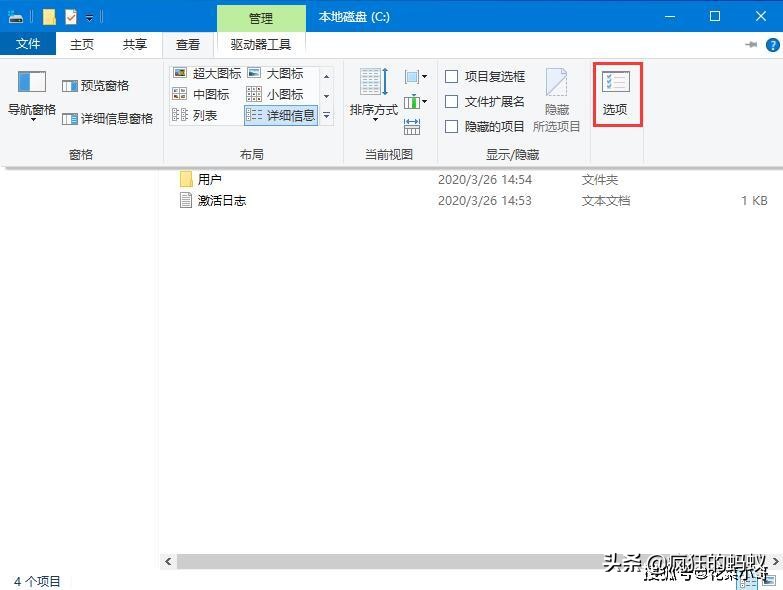 win10文件后缀名隐藏了怎么办,win10怎样显示文件后缀名