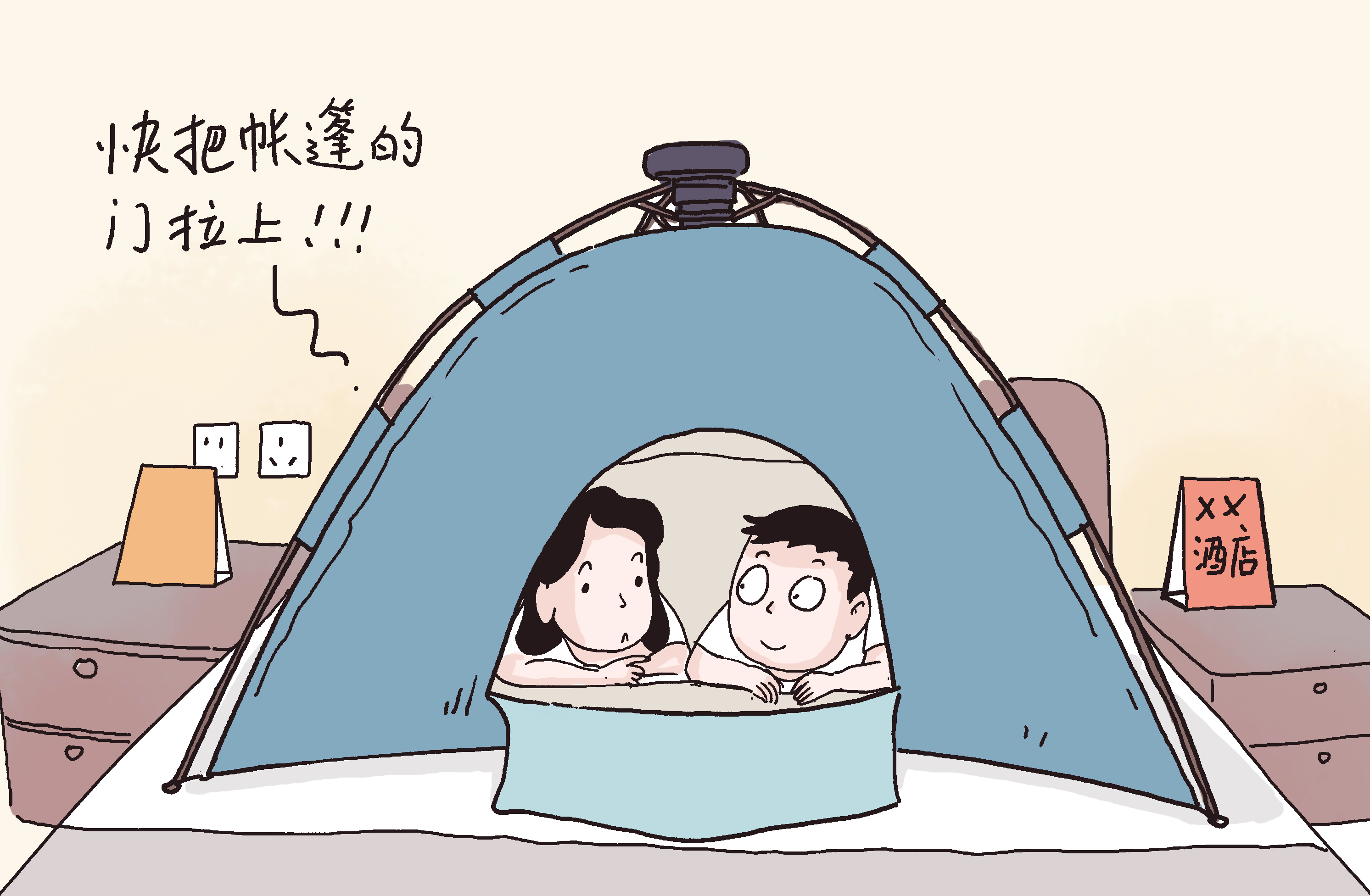 针孔偷拍产业链,针孔摄像头违法产业链