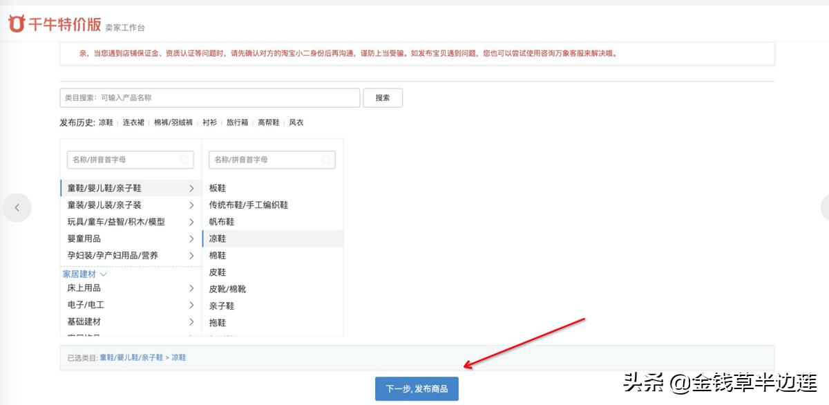 淘特怎么免费拿商品,淘特0元商品免费拿
