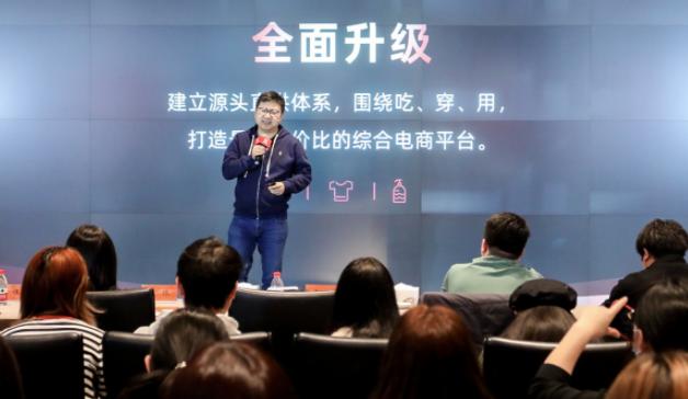 淘宝与拼多多的关系,微信拼多多和淘宝哪个好