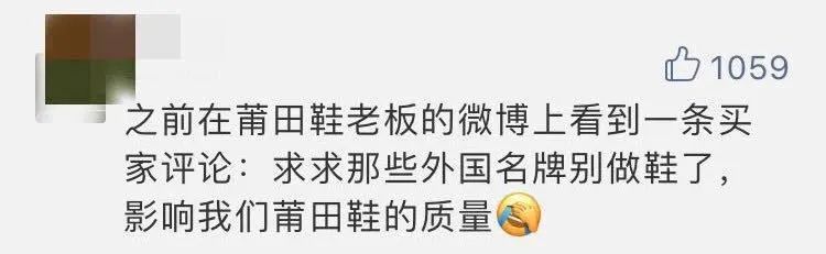 莆田仿鞋正式开启实体店,莆田仿鞋实体店