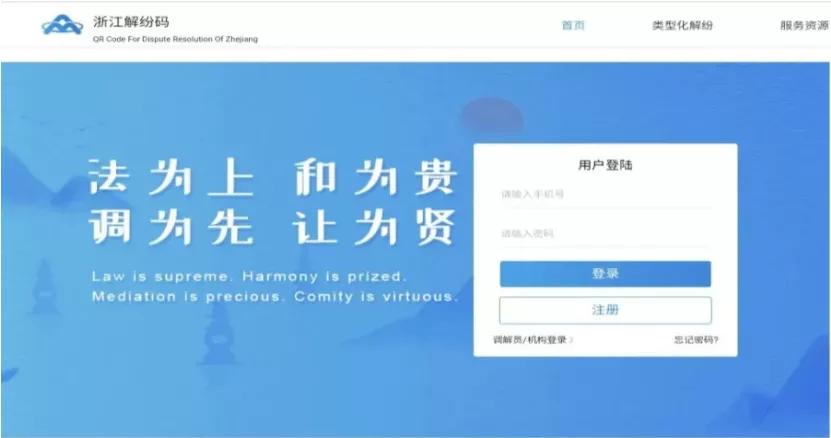 要求培训机构退费如何打12345,培训机构答应退款款却迟迟不到账