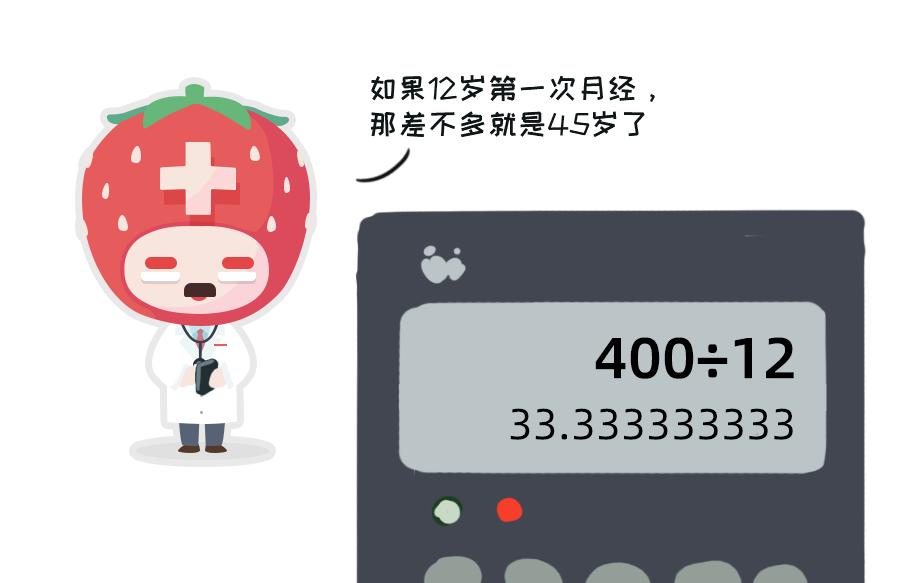 母亲节｜你开导我的叛逆青春期，我宠溺你的易燃易爆“更年期”