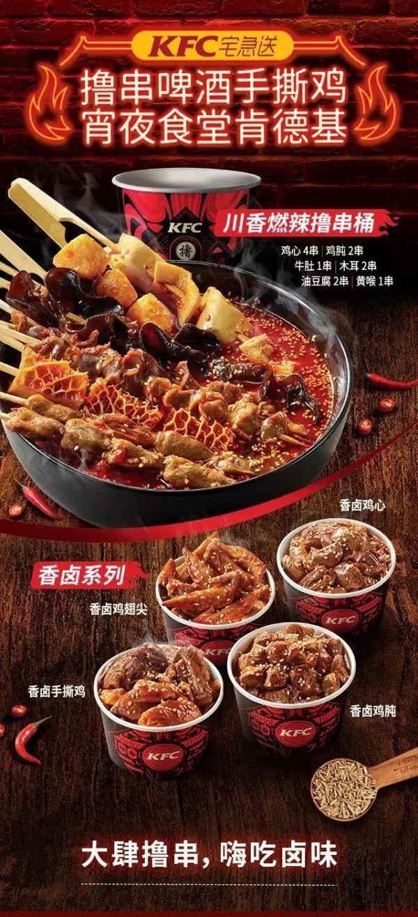 肯德基奥尔良烤翅盖饭,手撕鸡拌饭肯德基