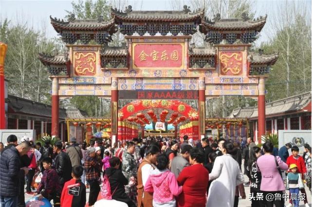 潍坊金宝乐园一日游价格,潍坊金宝乐园旅游攻略