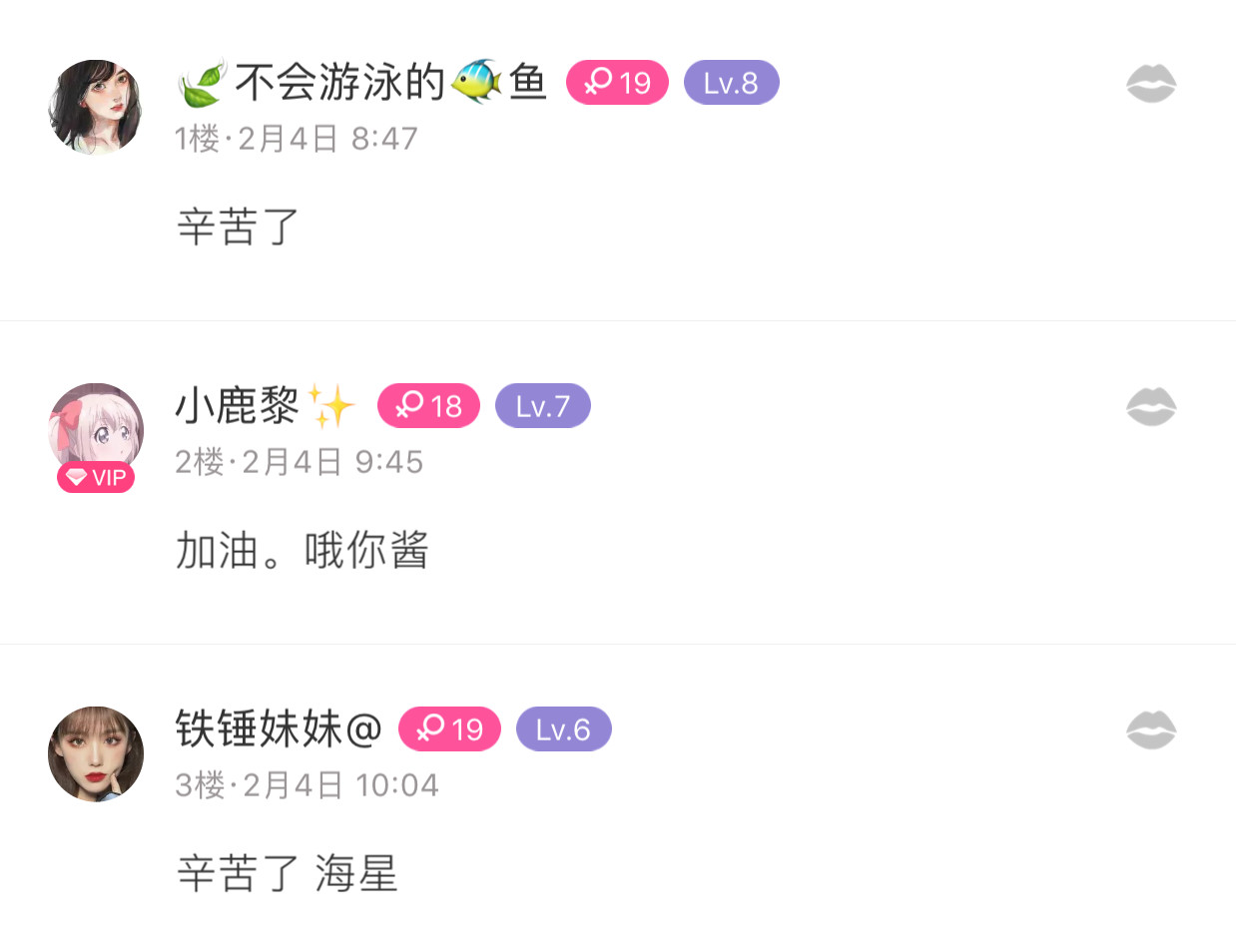 众志成城抗疫情，盘丝洞APP在行动