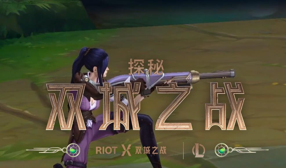 lol十三个阵营,lol十三阵营