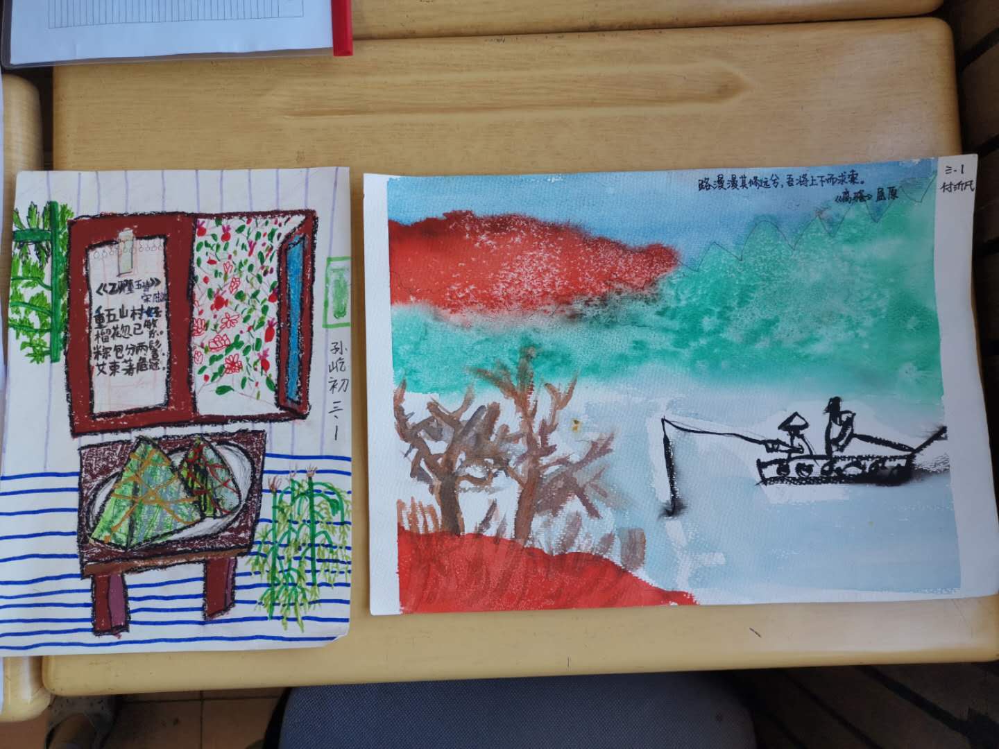 画说端午,画说端午视频