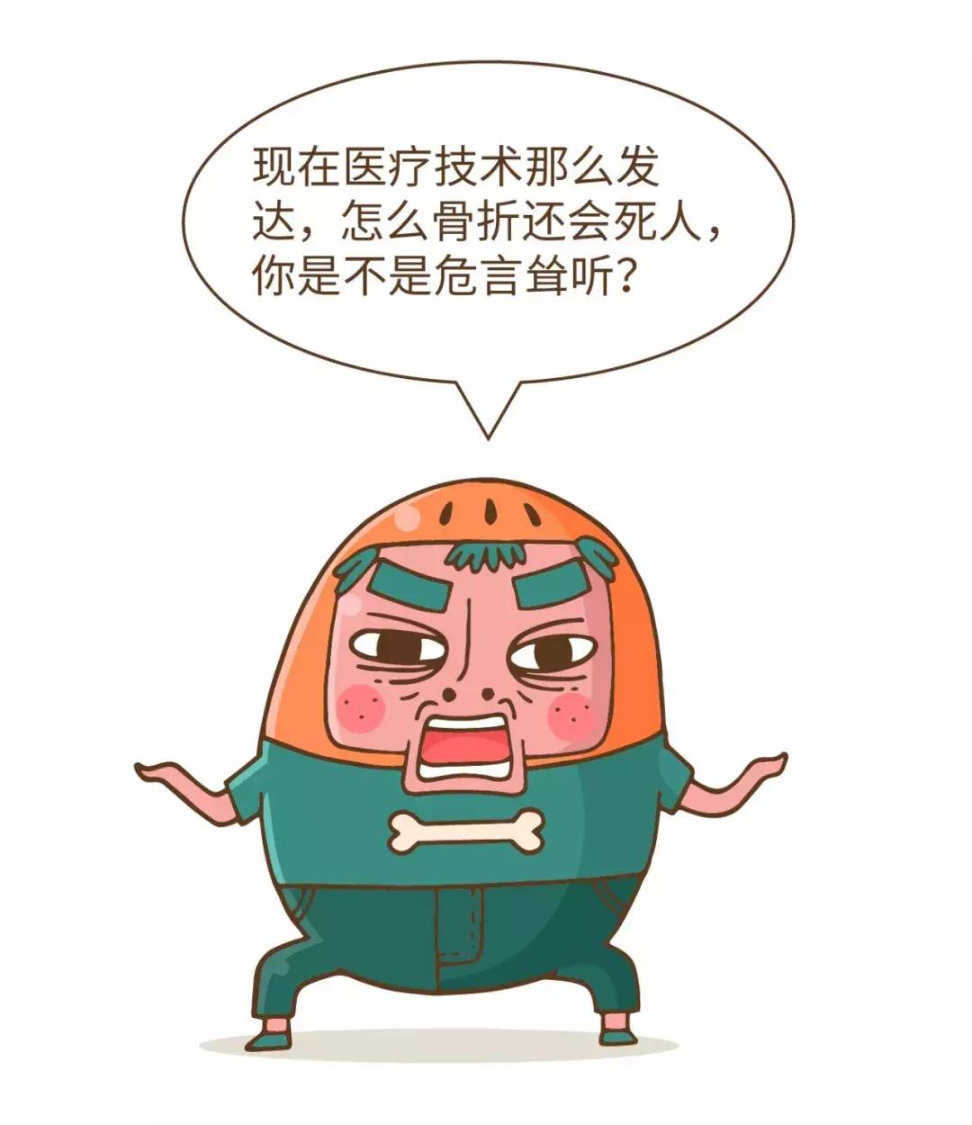 摔跤会死人吗,老年人为什么摔跤致命