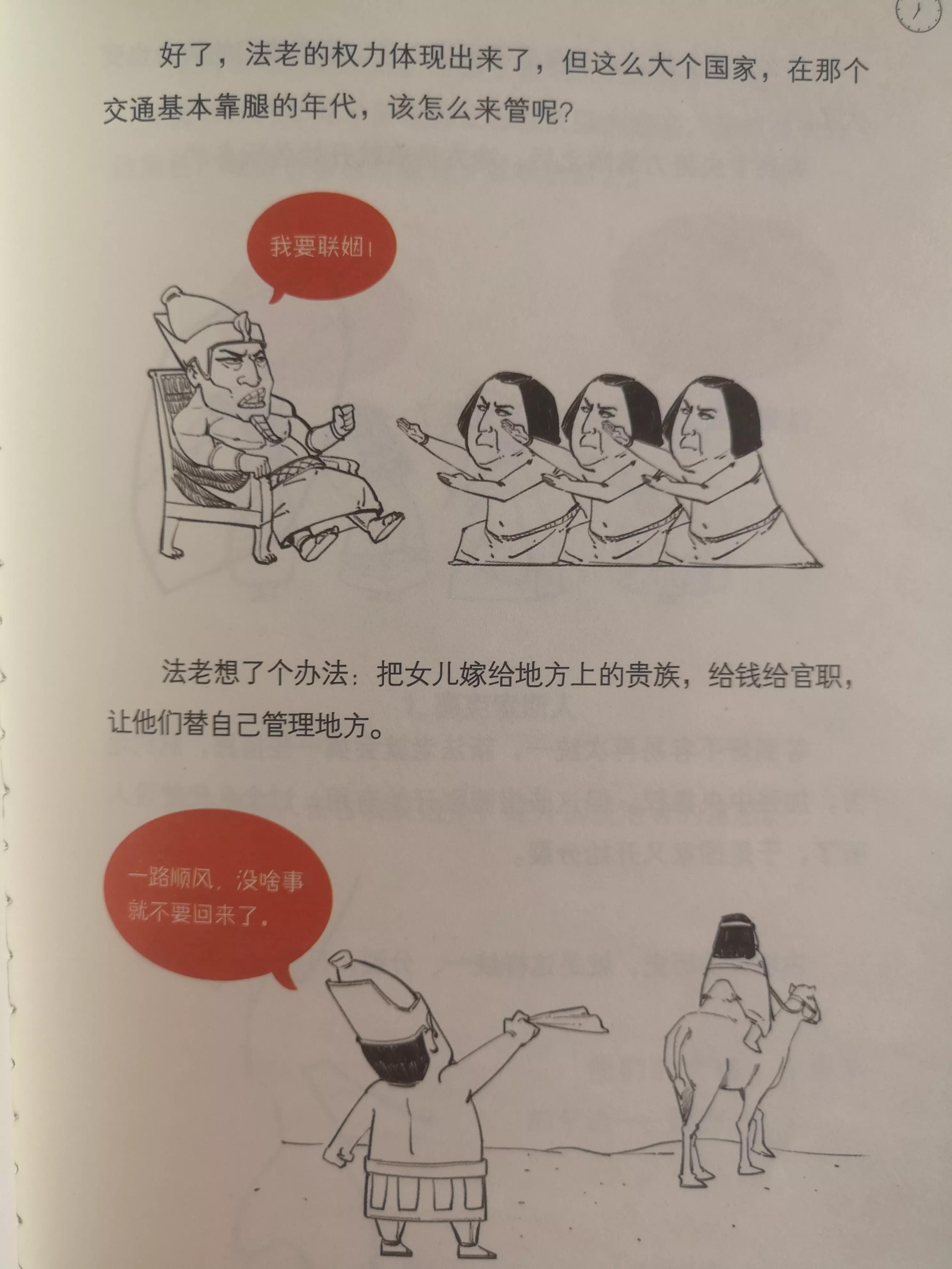 张泉灵历史书,张泉灵发家史