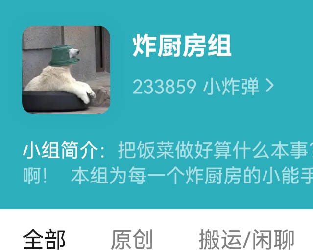 平台揭秘1：豆瓣小组--年轻人的新生活圈子