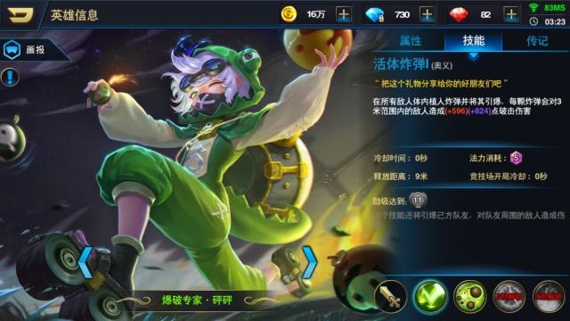 王者光荣虞姬云霓雀翎皮肤特效,王者光荣虞姬新皮肤特效怎么获得