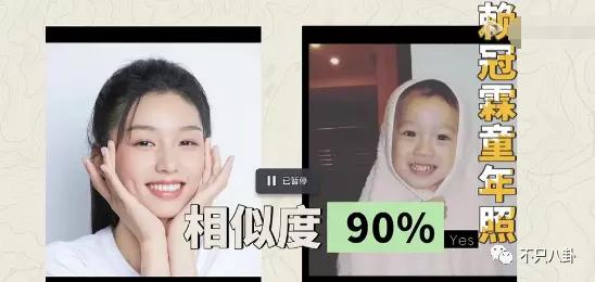 周也和赖冠霖真的在一起吗,周也和赖冠霖的恋情是真的吗