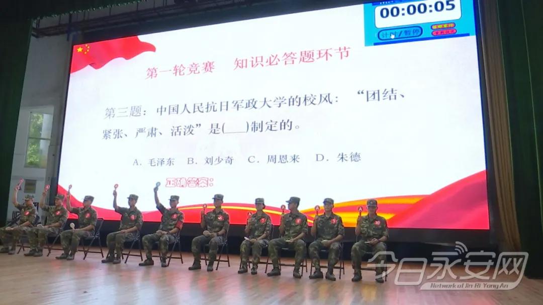 满意在三明丨永安市开展“书香满军营学习共成长”八一主题双拥活动