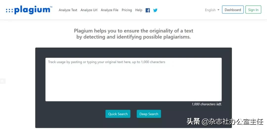 sci论文查重用哪个软件,sci论文改写网站