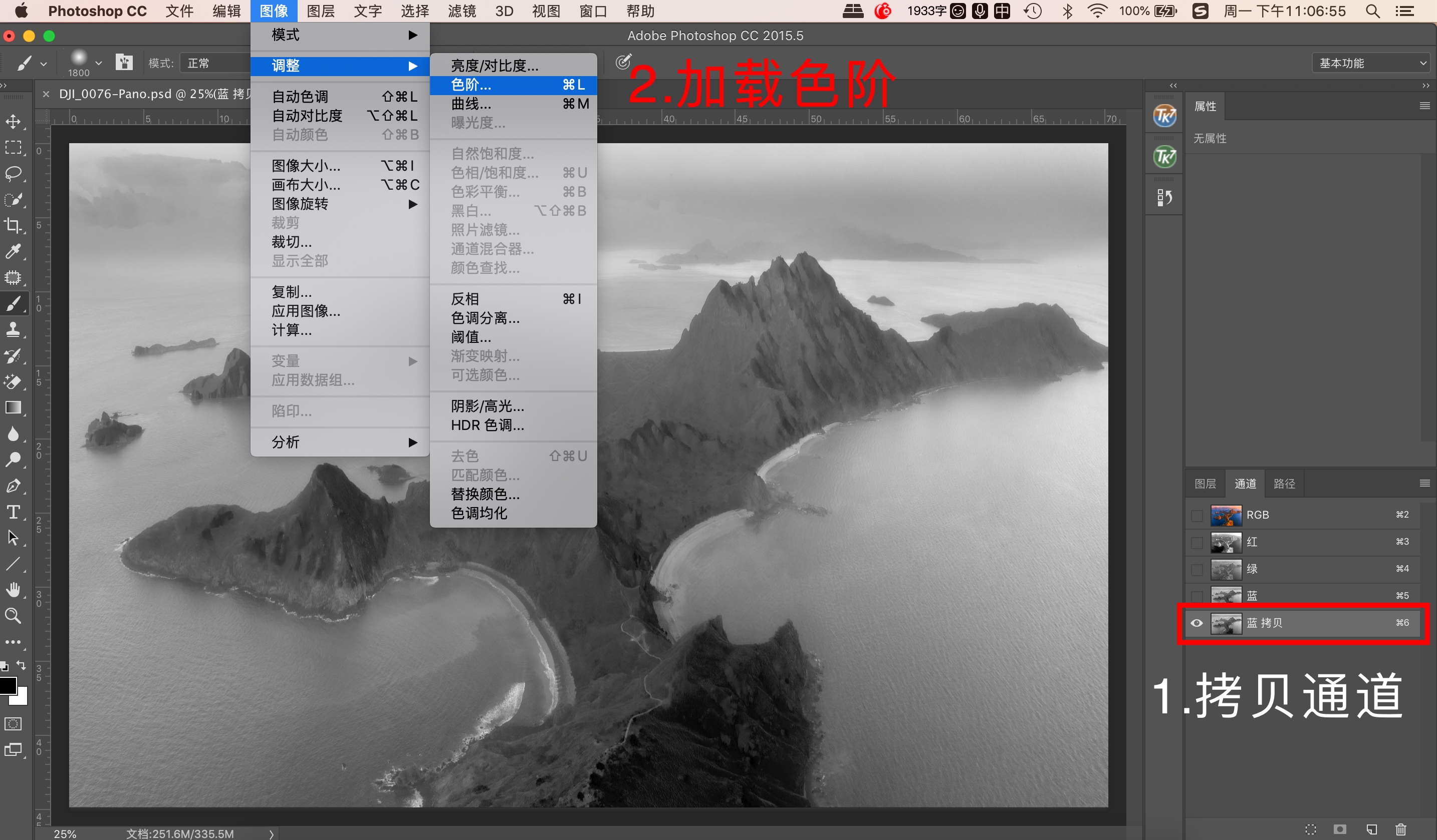 摄影后期怎样创建选区,摄影后期扇形图怎么换