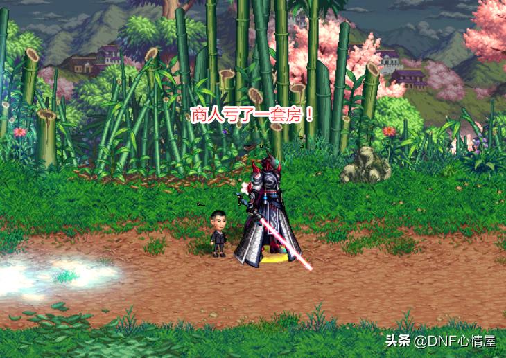 dnf商人怎么避免封号,dnf回归玩家装备和材料处理